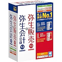 弥生会計　プロフェッショナル13 Amazon | 【旧商品】弥生会計 13 プロフェッショナル 2ユーザー